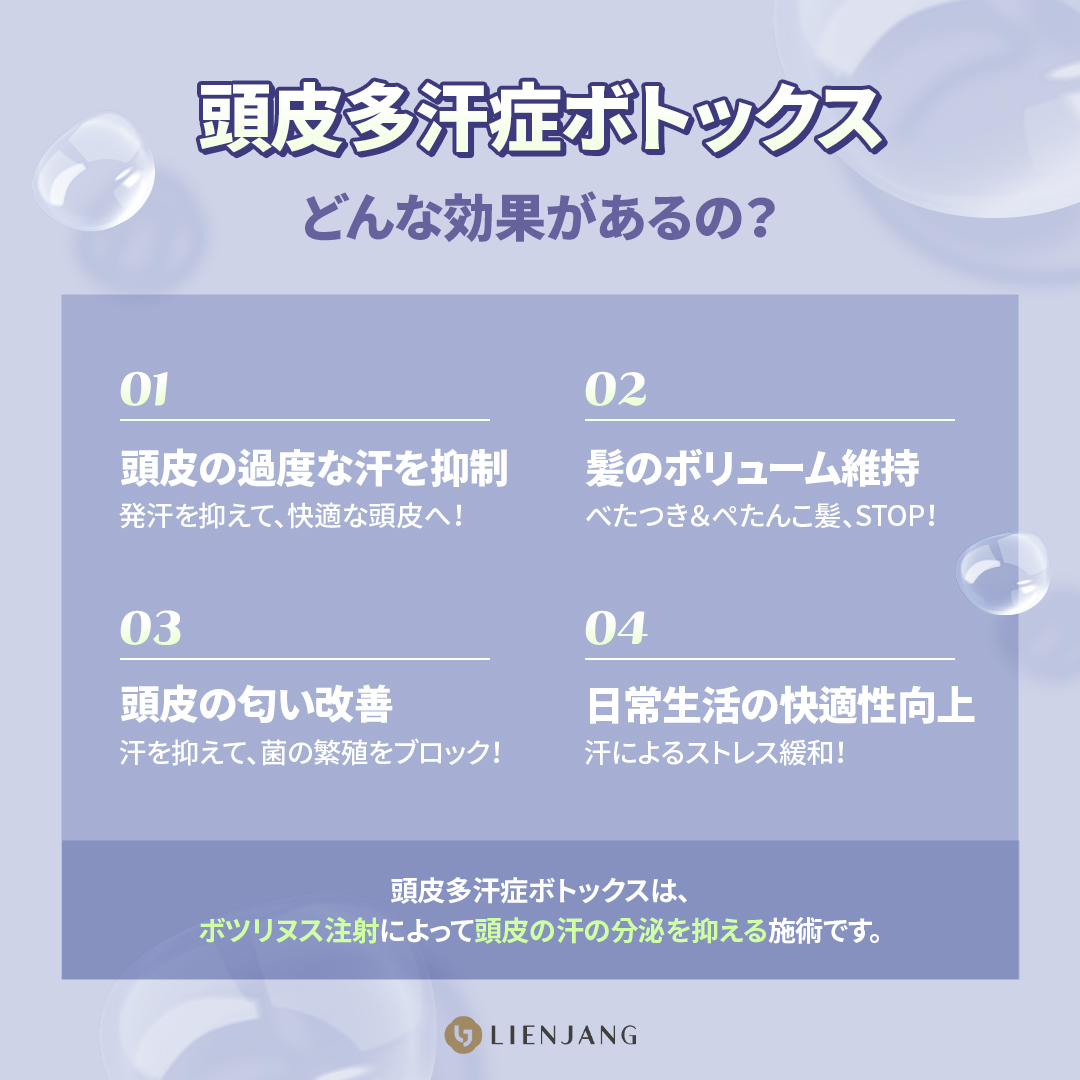 【公式】リエンジャンクリニック弘大店 tweet media