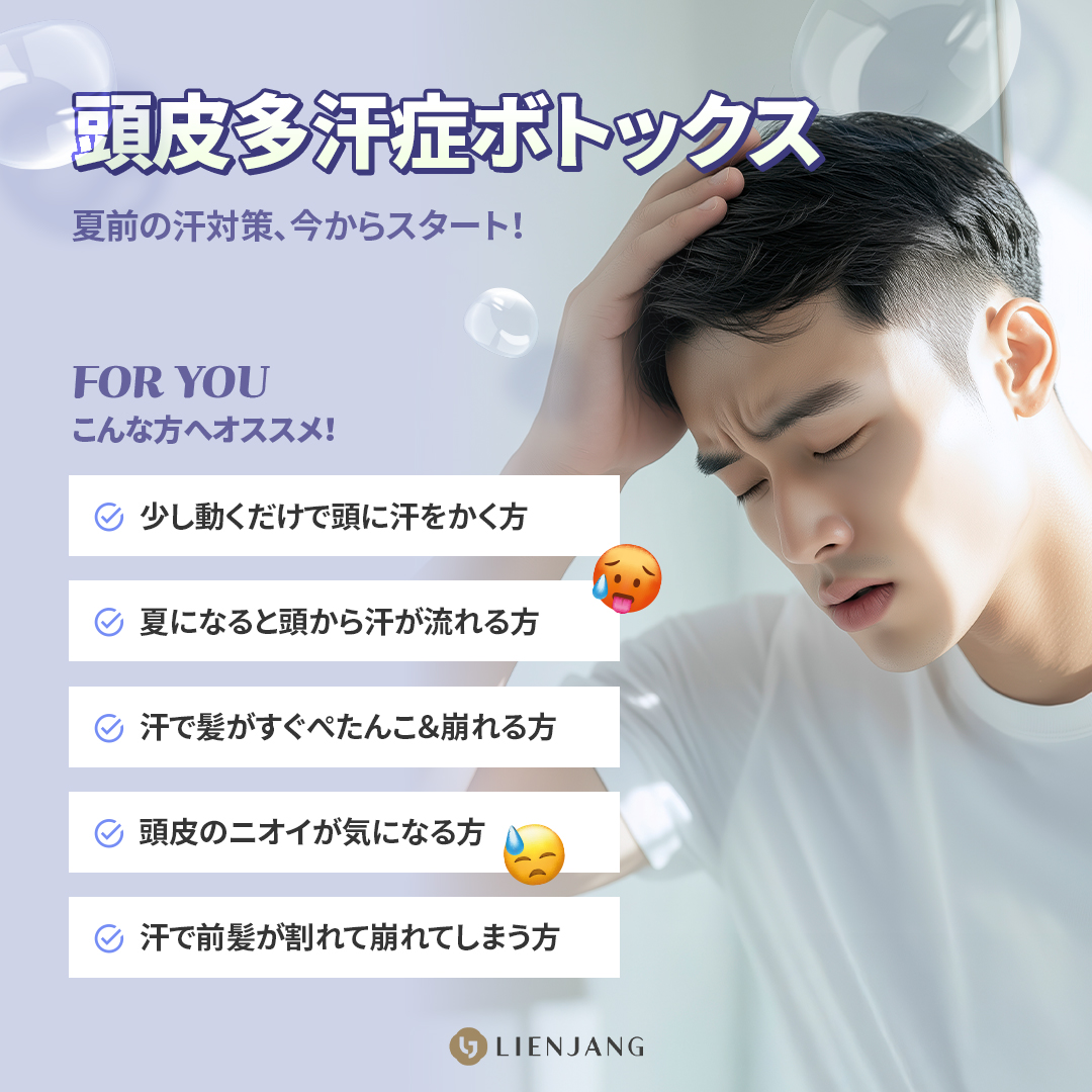 【公式】リエンジャンクリニック弘大店 tweet media