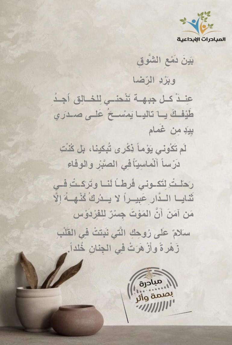 يوسف البيشي tweet media