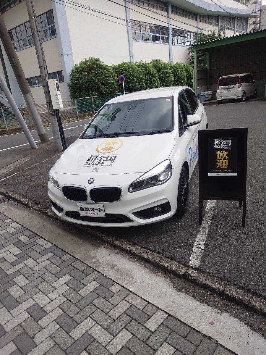 け−こ tweet media