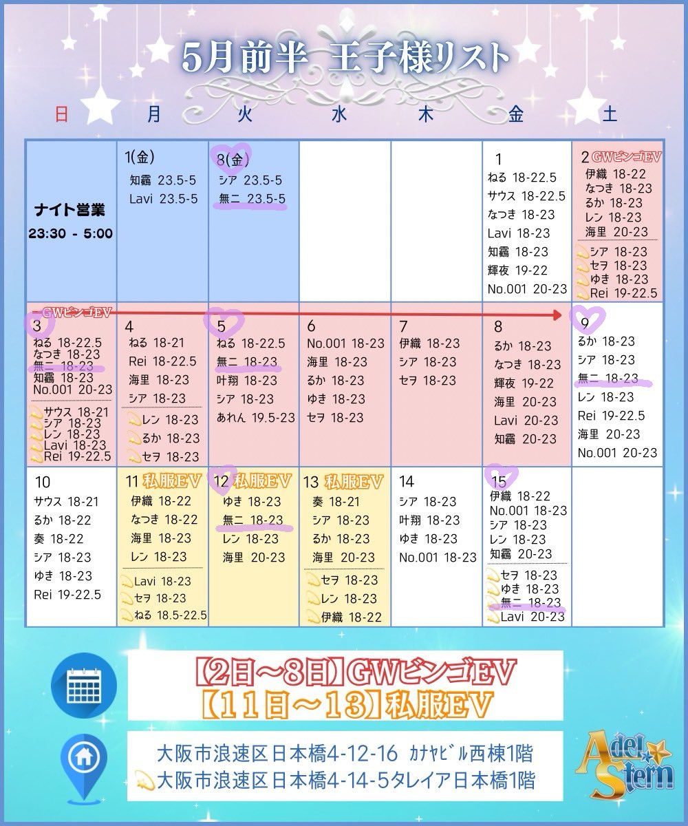 無二 tweet media