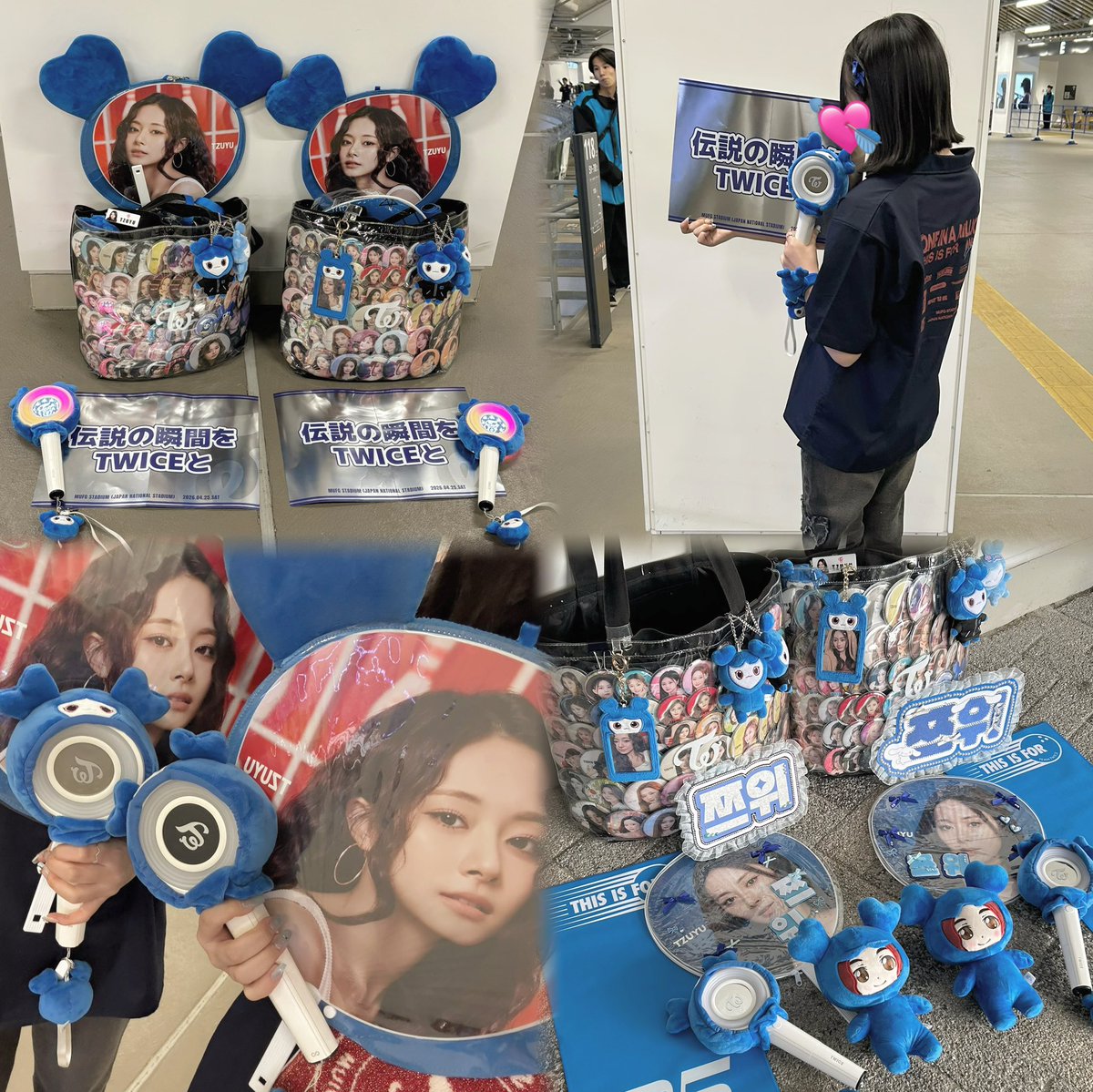2026.4.25 ⟡.·
twiceちゃんの記念すべき最初の国立を一緒にできて嬉しすぎた日⸜❤︎⸝‍
ツウィp連番も最高にかわいかった💙
#TWICE国立DAY1