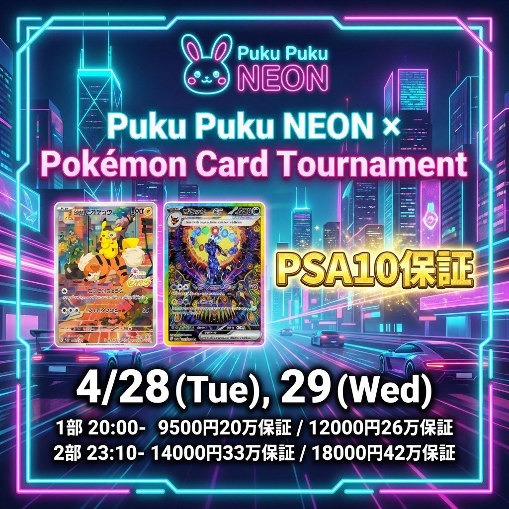 PSA 9－鑑定♦️野党三姉妹レインボーミラー❗サポート♦️ポケモンカ－ド 野盗三姉妹 | ポケモンカードゲーム公式ホームページ