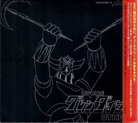CD まとめ売り 79枚 アニソン アニメ　断捨離　アルバム　ボカロ 廃盤セール】 5/2(土) アニメサントラ・ボカロ・バーチャルシンガー