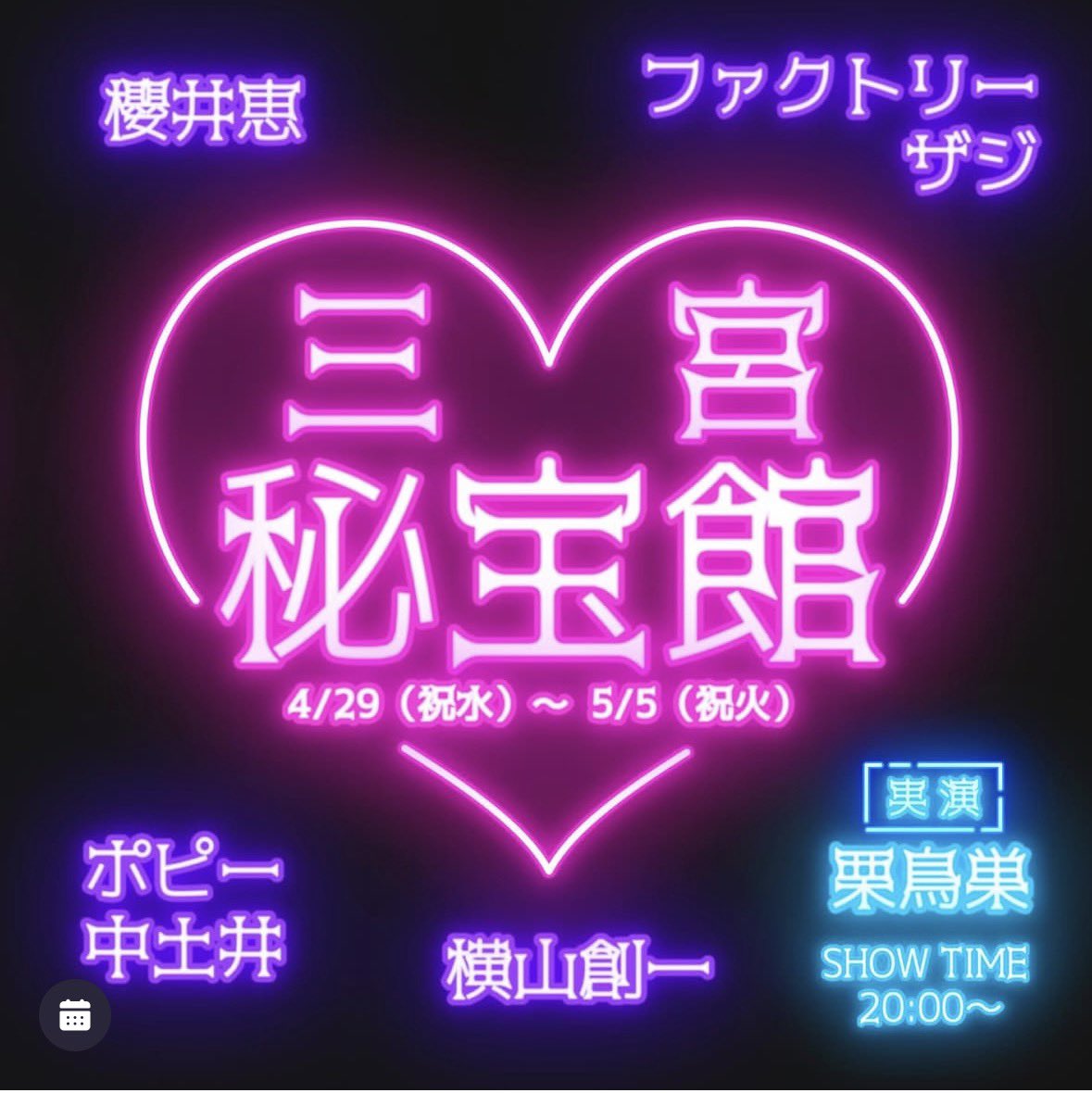 ウエダテルオ tweet media