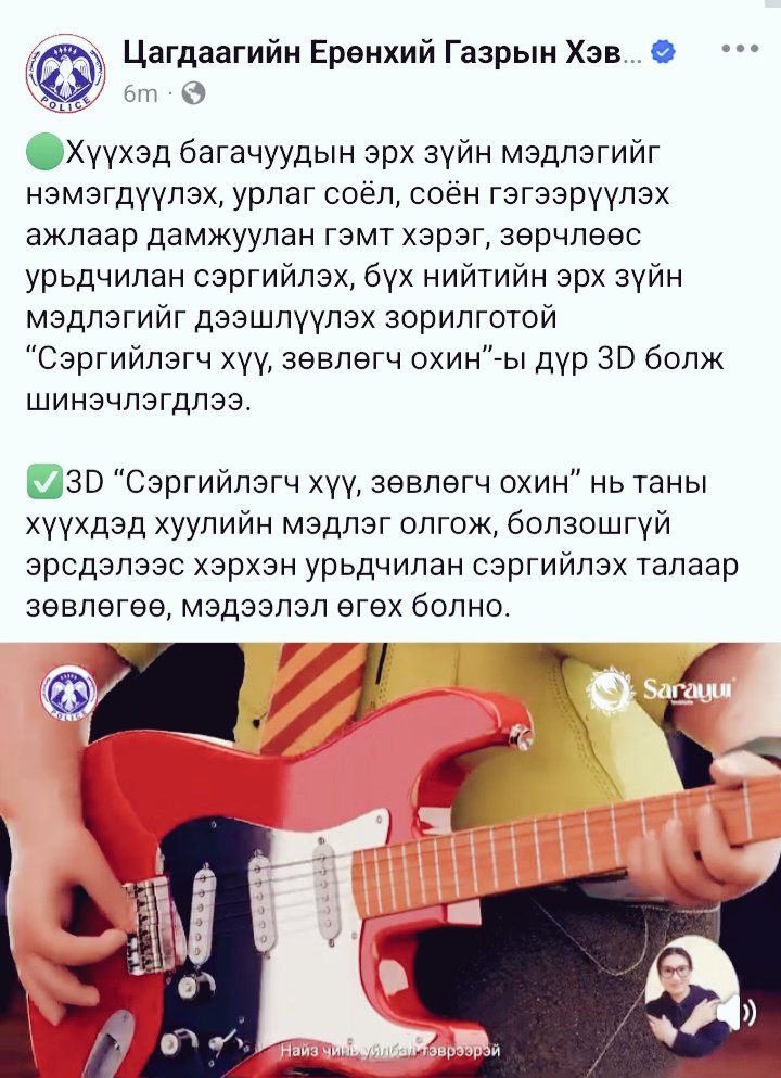 Enkhmandala tweet media