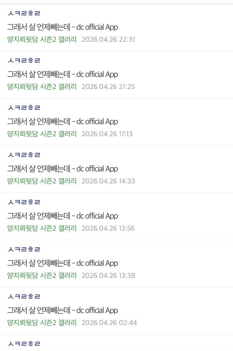 🌸さくら はる ❕🌸 tweet media