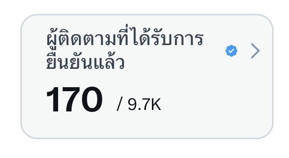 ʕ•͡•ʔปลปᡣ𐭩🌈🧁🧸(ยันต์กันแม่เคะ) tweet media