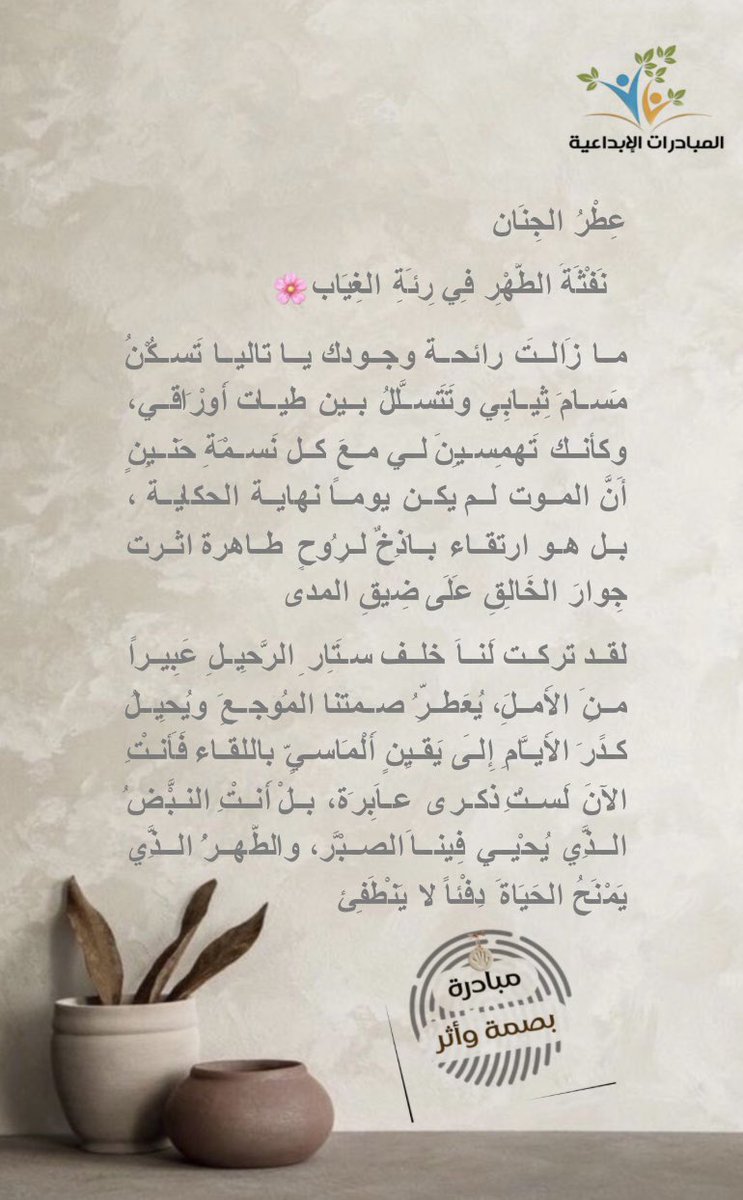 يوسف البيشي tweet media