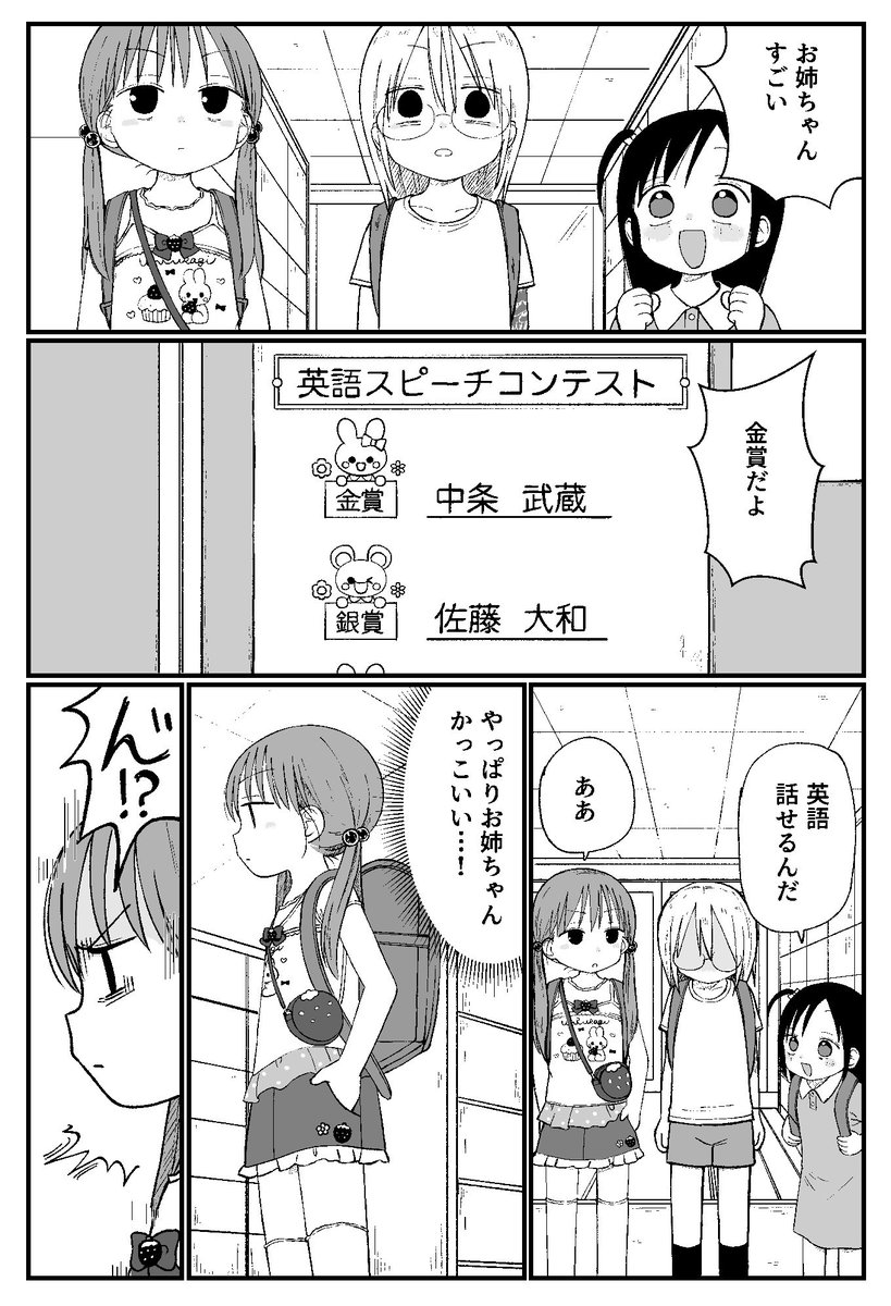 なのこ tweet media