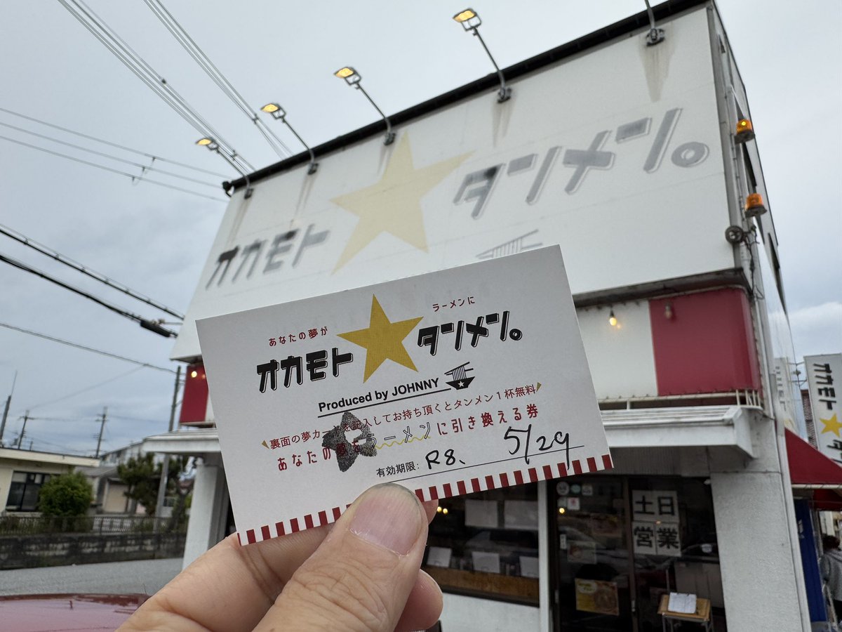 前田智広@新作完成 tweet media