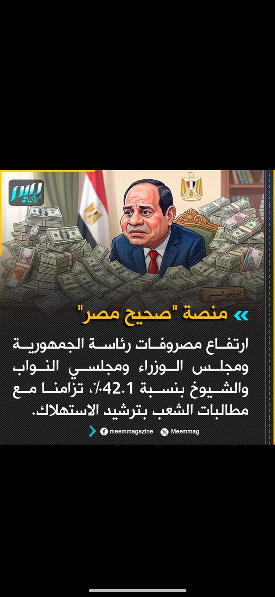 الكاسر tweet media