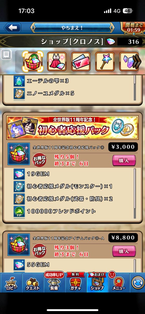 ぽよょ tweet media