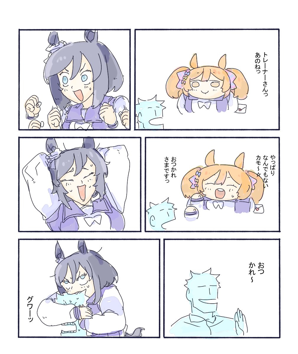 ちぐ齒莖ダサわやか tweet media