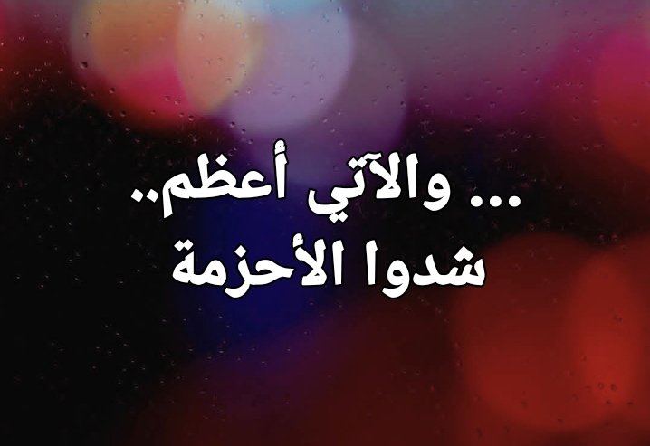 Assaad Rechdan tweet media