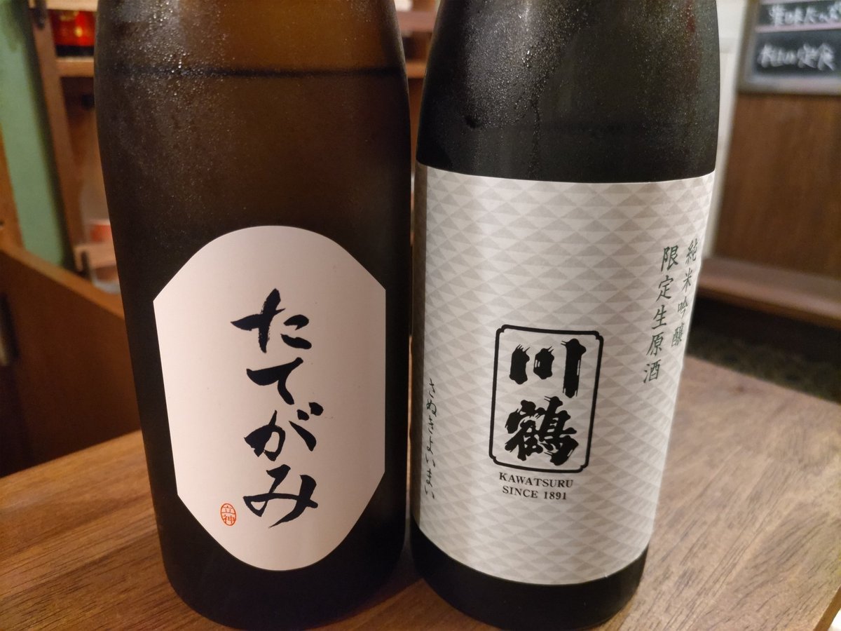 4/29(水)本日も17時〜23時30分まで元気に営業します！GW突入！ちょっと天気はアレですが楽しくいっちゃいましょ〜！

本日も皆様の御来店心よりお待ちしております！