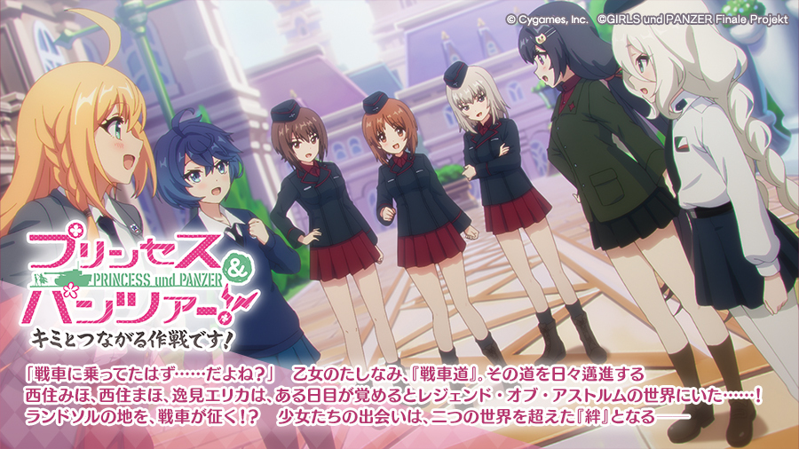 プリンセスコネクト！Re:Dive公式 tweet media