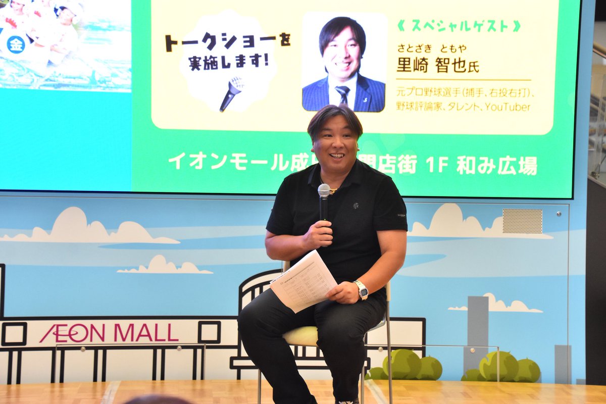成田市 tweet media