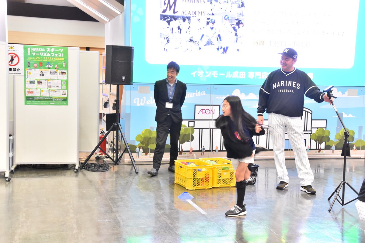 成田市 tweet media