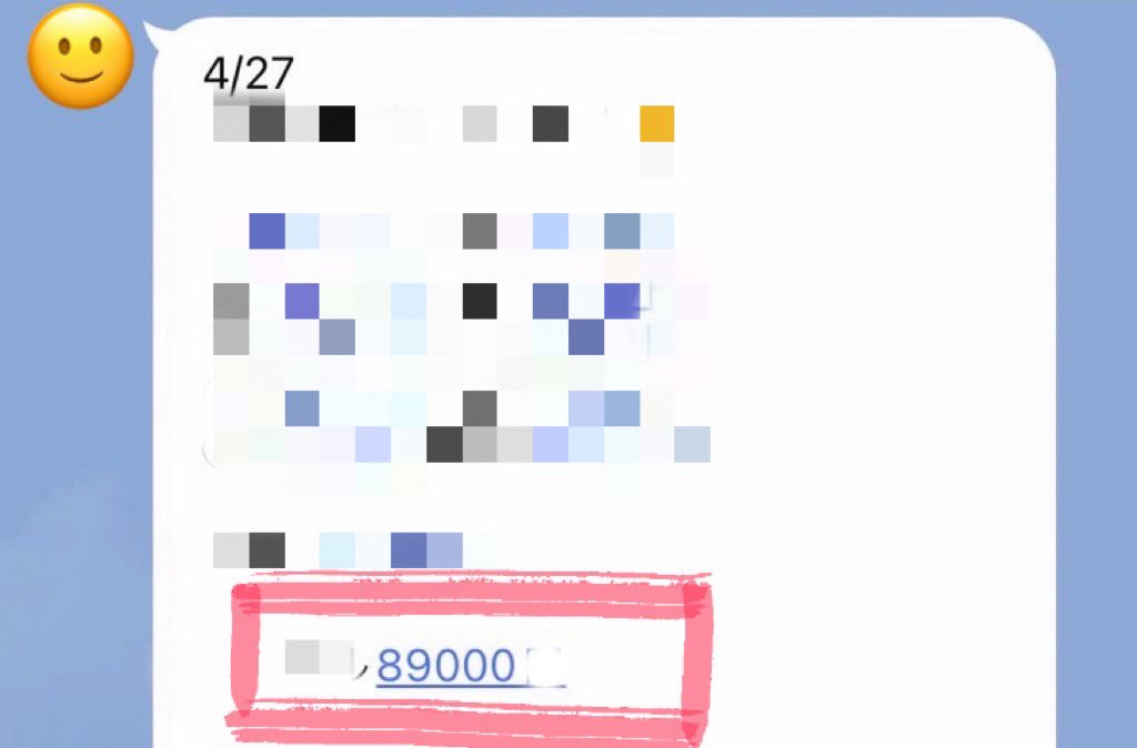 スーパーシロ tweet media