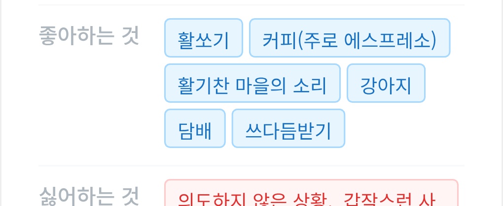 미스텔레인 tweet media