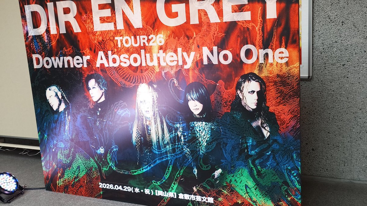 DSK1484's tweet photo. 23年ぶりの芸文館！
１年ぶりのDIR EN GREY！！ https://t.co/aR4CtEaZS4