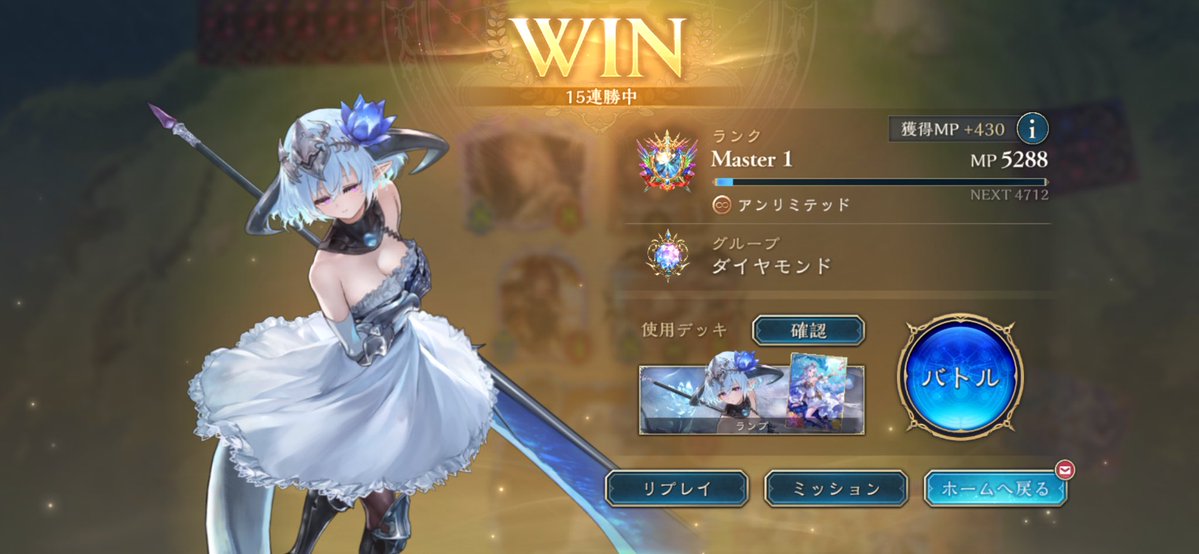 にこ🪼 tweet media
