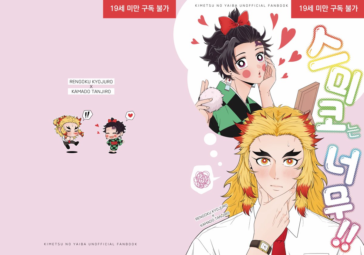 오월🔥 | 늘4a tweet media