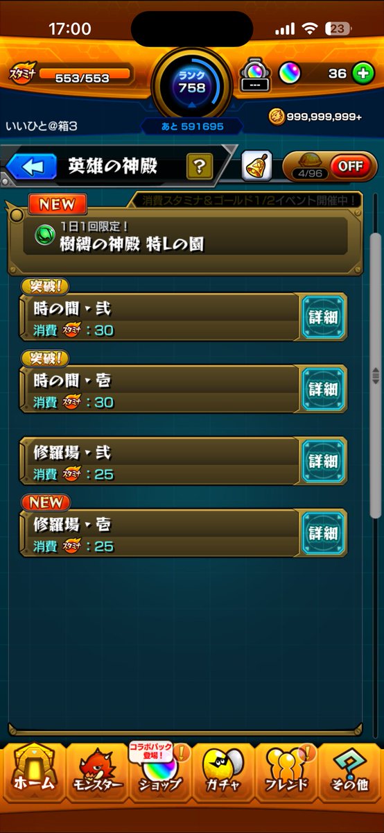 いいひと tweet media
