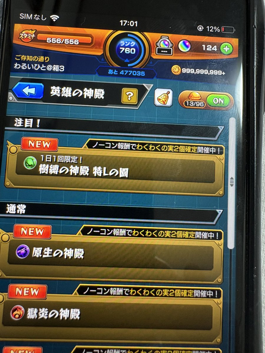 いいひと tweet media