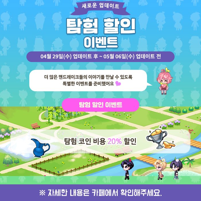 mandrakeboy's tweet photo. 자세히 보기 : https://t.co/4nLhNigJg5 https://t.co/JX9hI7qwBV