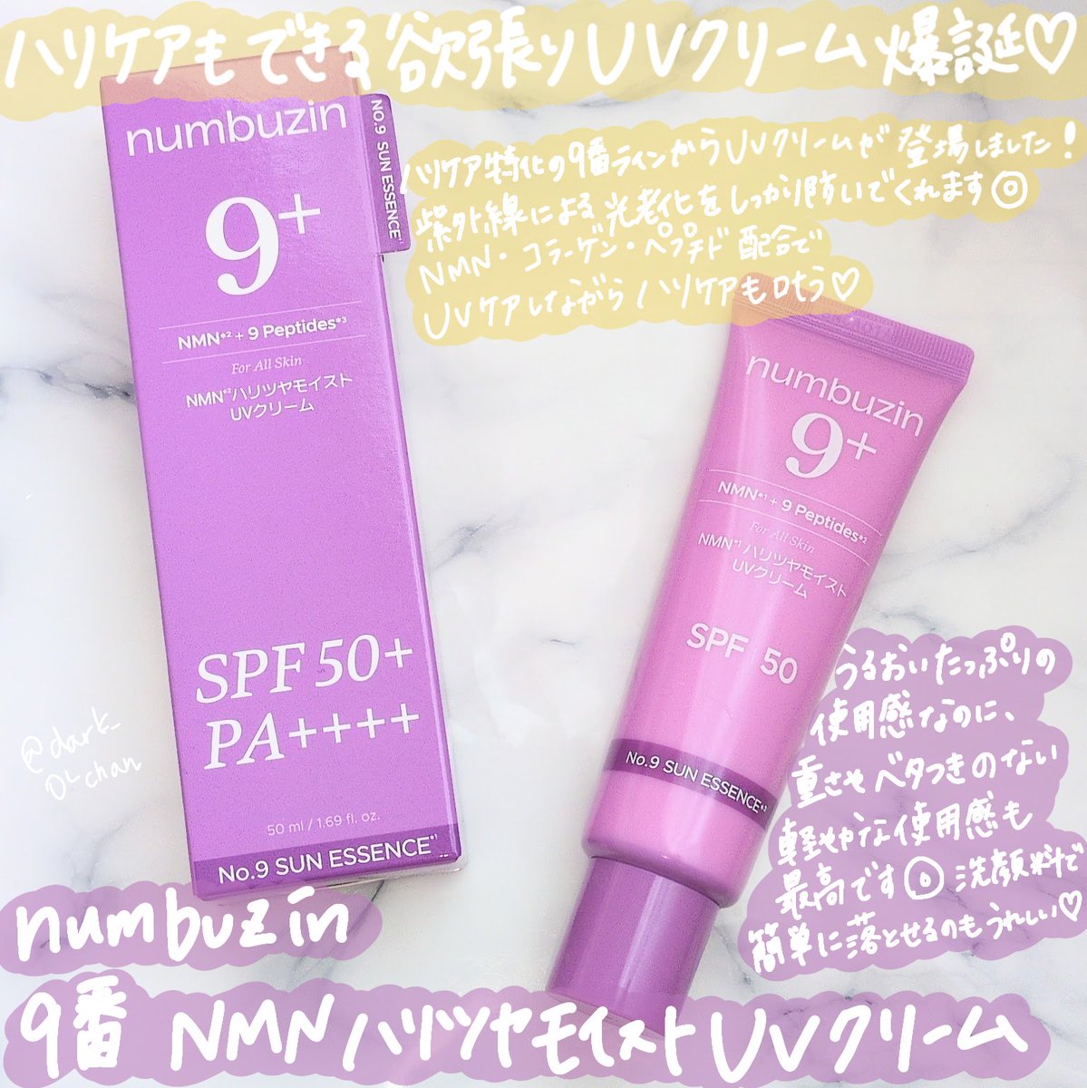 陰キャなOLちゃん🐺🌕 tweet media