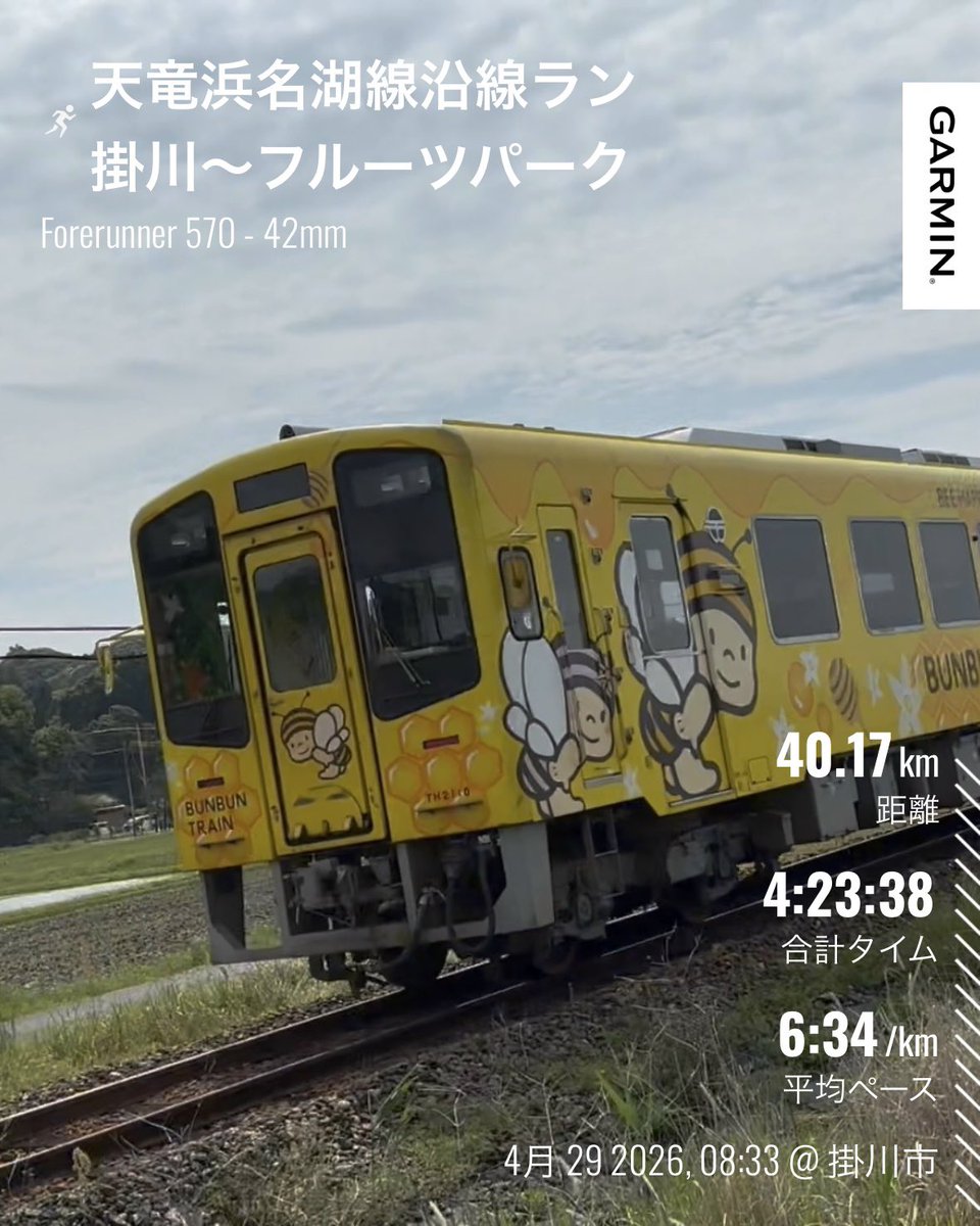 ち ぃ @やさぐれ。 tweet media