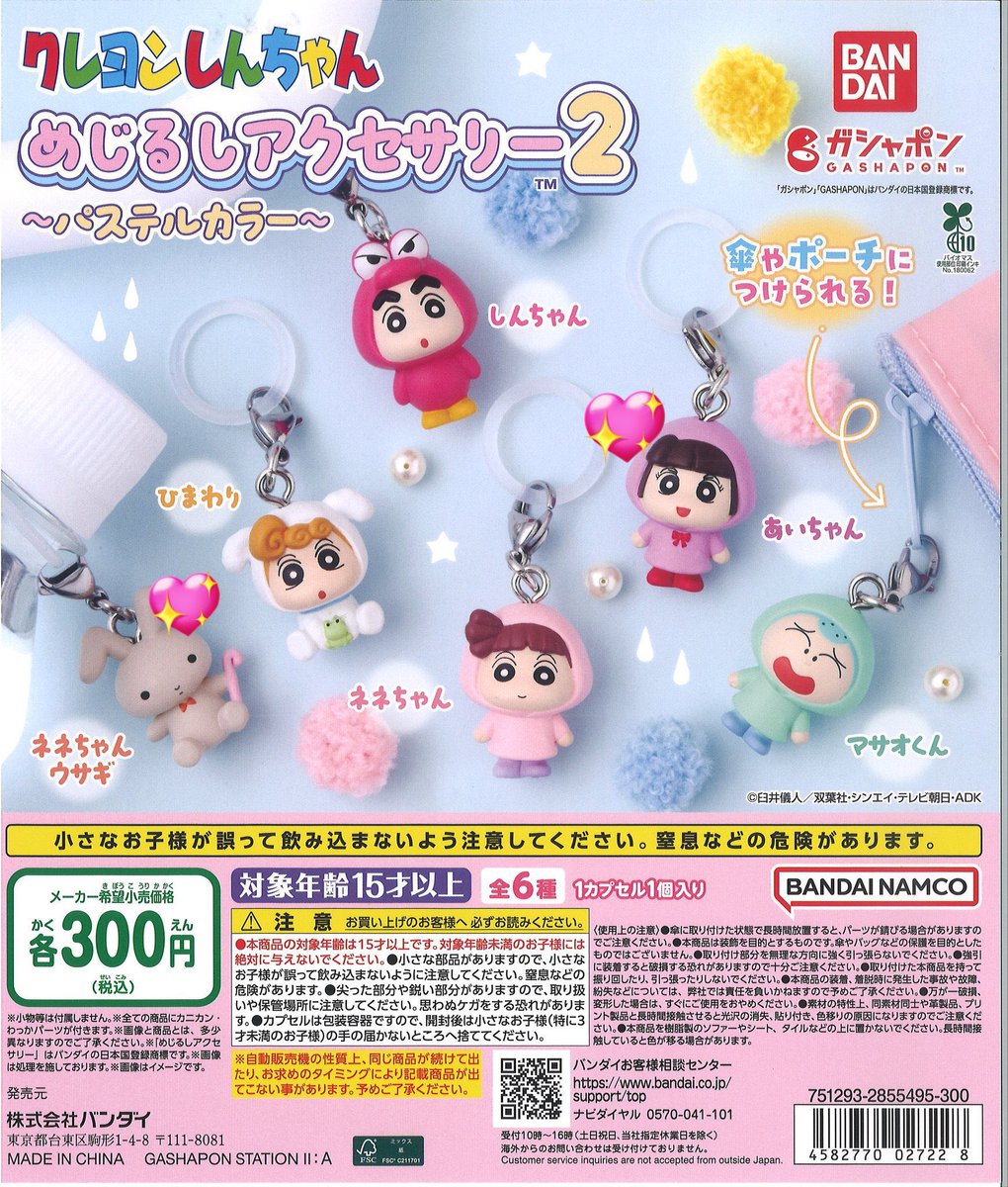 ほく tweet media