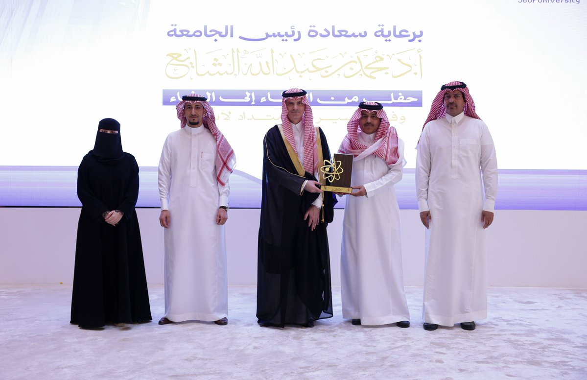 جامعة الجوف tweet media