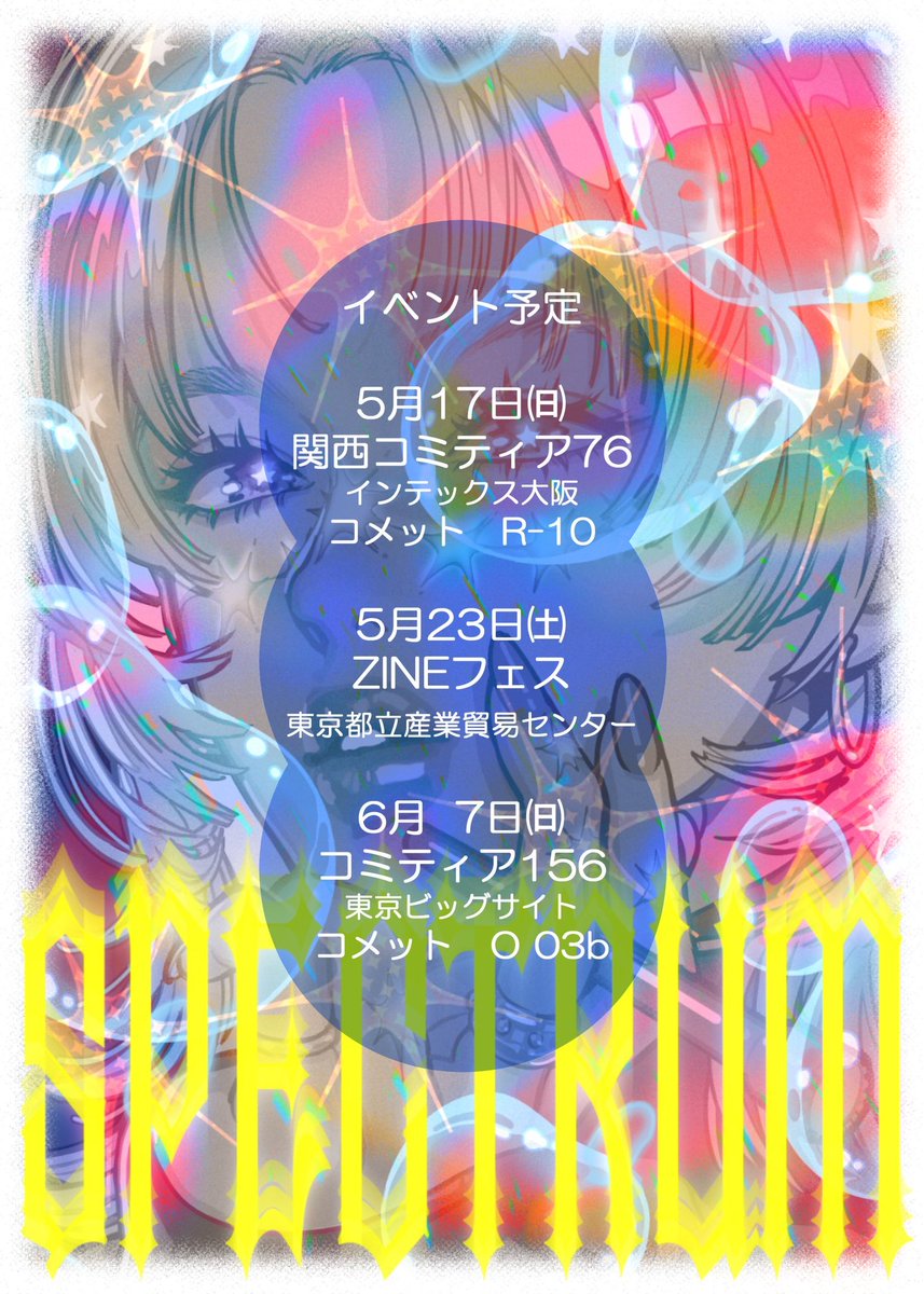 ✨* .🌙 * . * ☄️. * 🛸* . 🌍* . * * . * 💫 . . *. *.+
