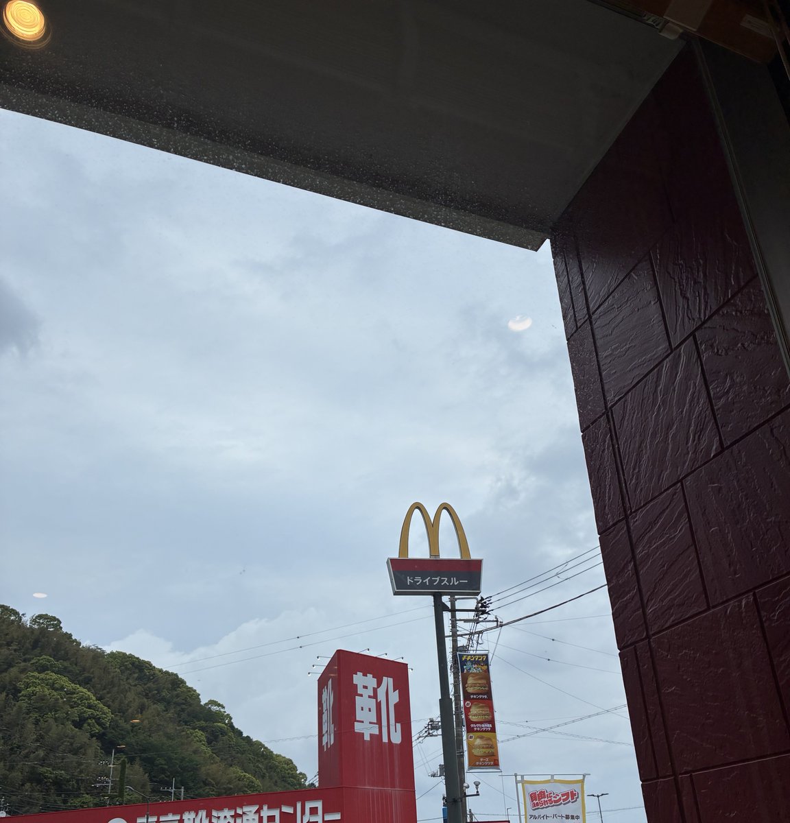 ソフトクリーム、食べた。