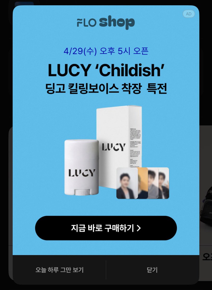 다솜 tweet media