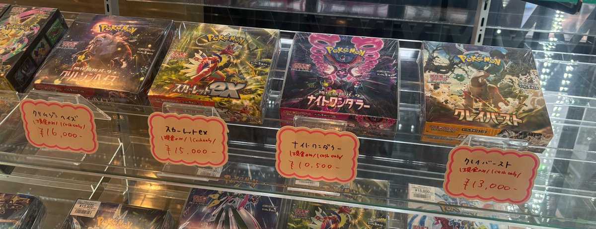 ポケモンカード】 ✨現金特価✨ 未開封BOX多数入荷しました🥹 25th