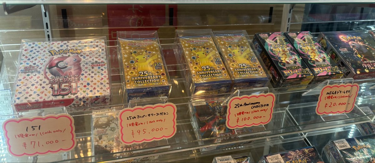ポケモンカード】 ✨現金特価✨ 未開封BOX多数入荷しました🥹 25th