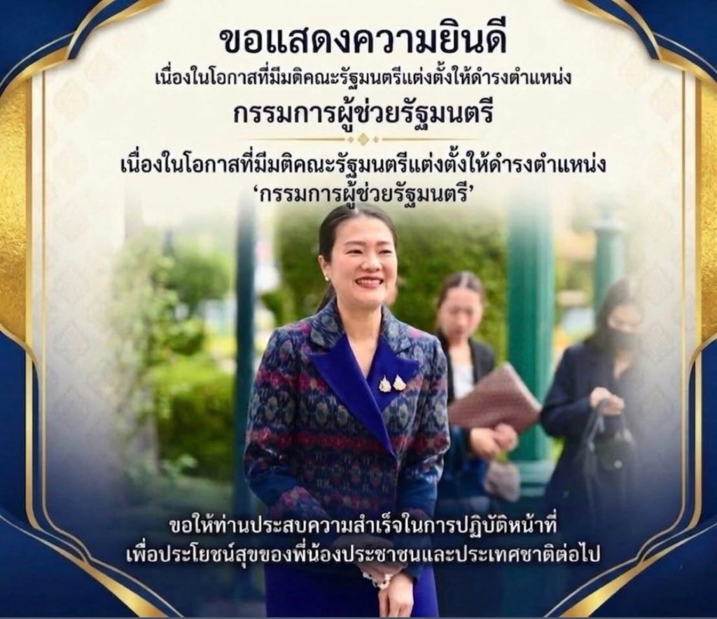 ✜. ํ * ꒰ ingjourney S. #น้องอิ้ง ꒱ ˚ ༘ tweet media