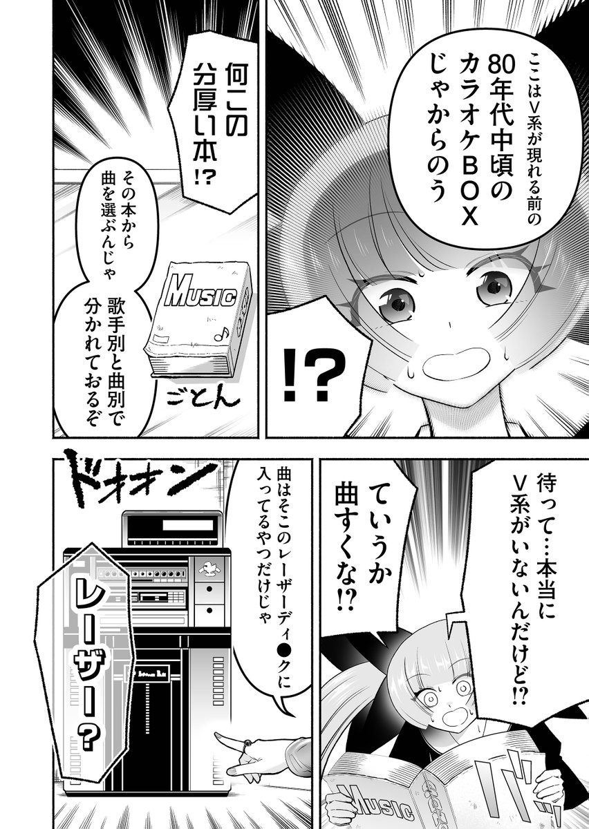 伊藤ヒロアキ@固有スキル奴隷図鑑 tweet media