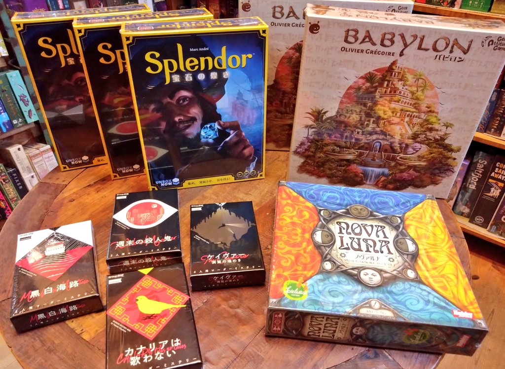 ファニーテーブル(ボードゲーム専門店)/funnytable tweet media