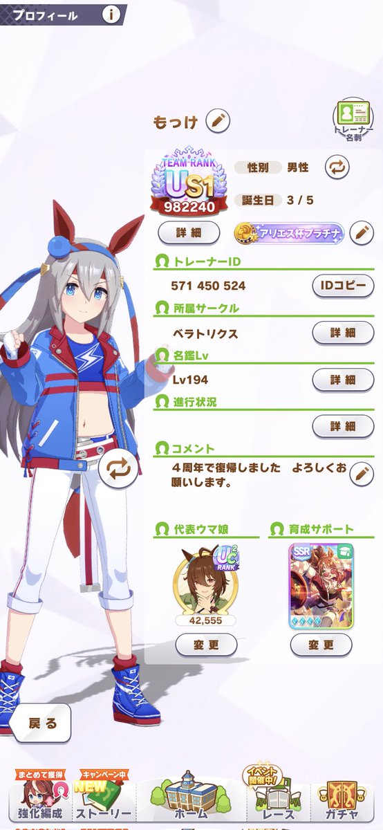 もっけ tweet media