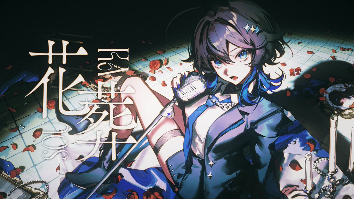 空星きらめ🌌/Sorahoshi Kirame tweet media