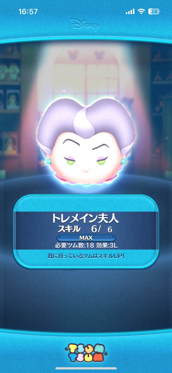 りょうすか tweet media