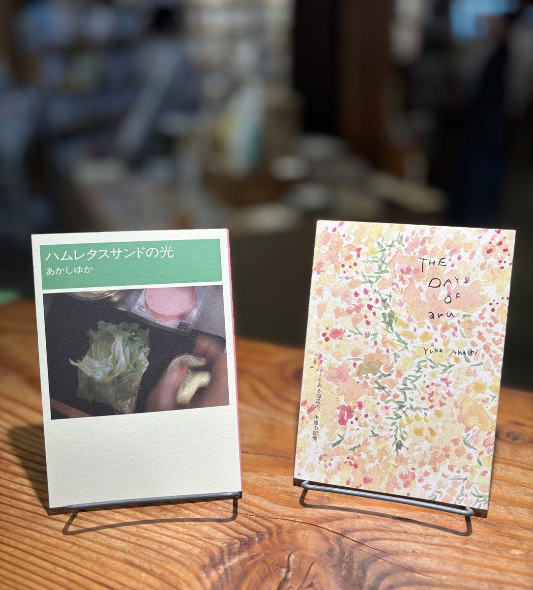 book_and_beer's tweet photo. 📚再入荷しました🥬

あかしゆか@akyska『ハムレタスサンドの光』『THE DAYS OF aru』

オンラインショップはこちらから→
https://t.co/yca6fgp6nO
https://t.co/TDZxeSsaQH https://t.co/cS5c4YjwWS