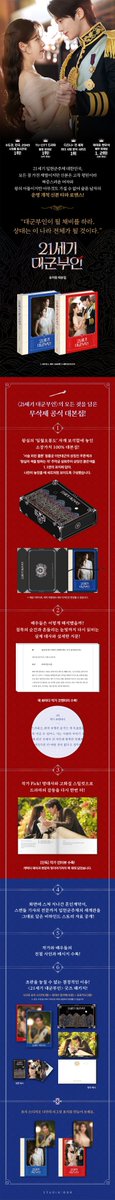 Ktown4u_com's tweet photo. 🆕New Release!

🎉Now meet Perfect Crown at Ktown4u!

❤️ [Script Book] Perfect Crown - MBC Drama
🔗https://t.co/mXfuelXEbs

✨More discount with April Coupon Pack 
🔗https://t.co/gzOBfwY08h

#21세기대군부인 #Perfect_Crown
#아이유 #변우석 
#IU #ByeonWooseok https://t.co/5C89GAh9B4