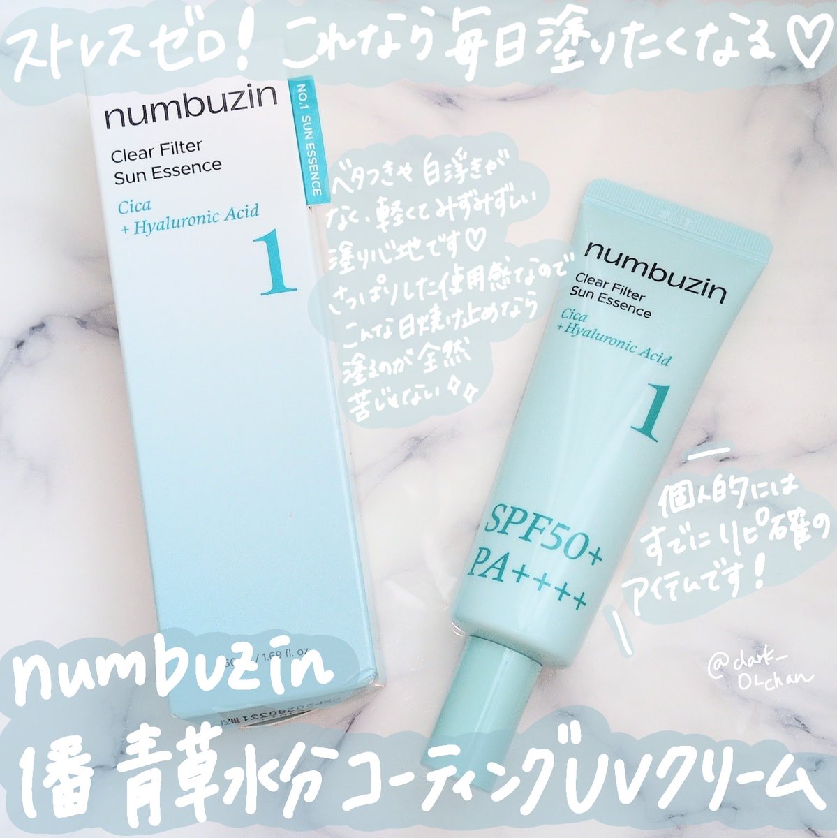 陰キャなOLちゃん🐺🌕 tweet media