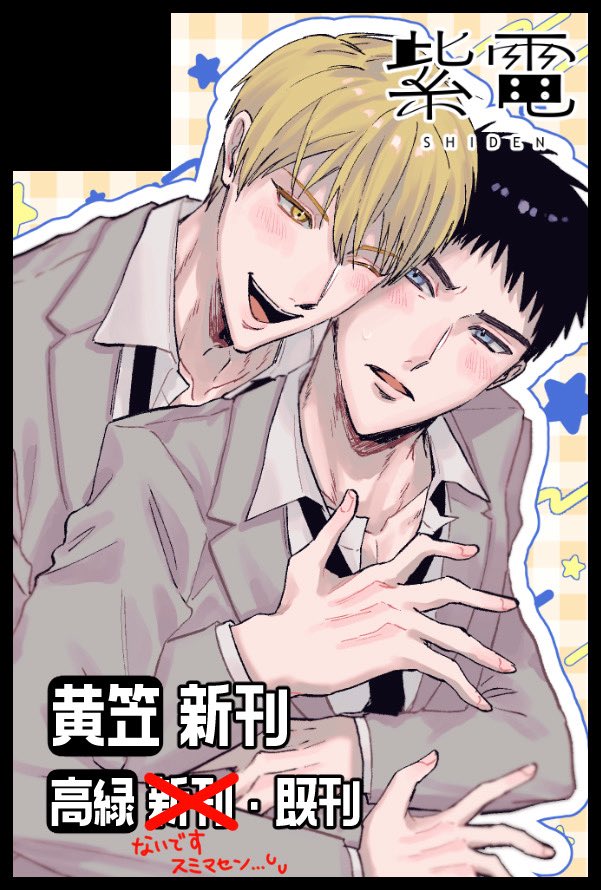 藤 tweet media